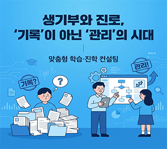 단과관